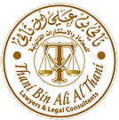 Logo AL THANI LAW FIRM