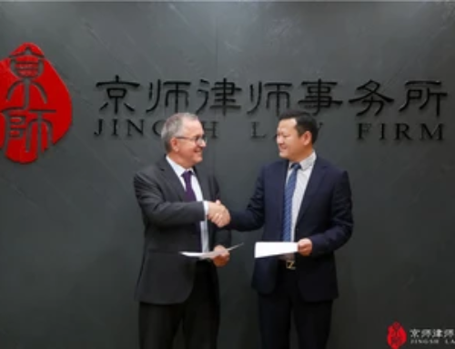 LES NOUVELLES PUBLICATIONS : SRDB ET LE CABINET CHINOIS JINGSH LAW FIRM OUVRENT DES BUREAUX COMMUNS